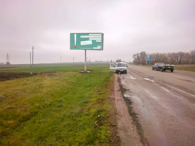 Щит 6x3,  Выезд в ст Таращи