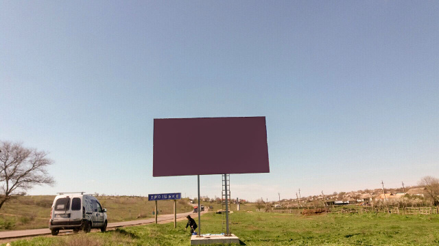 Щит 6x3,  со стороны Вознесенска