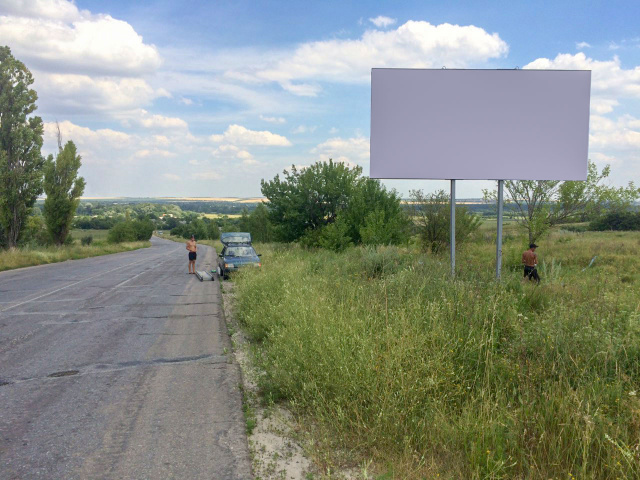 Щит 6x3,  Выезд на Белолуцк