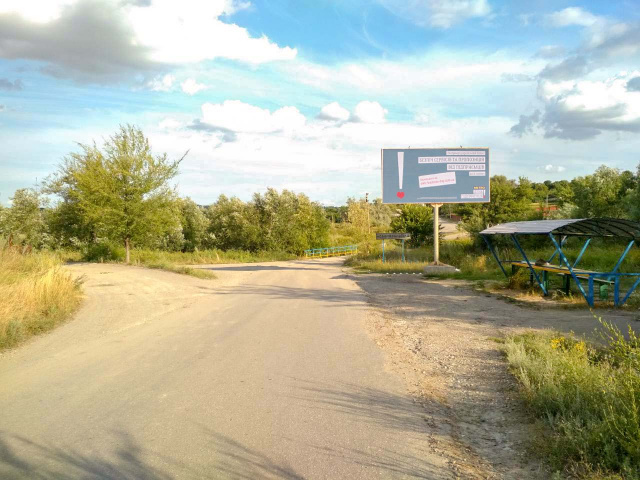 Щит 6x3,  на Сурско-Литовское