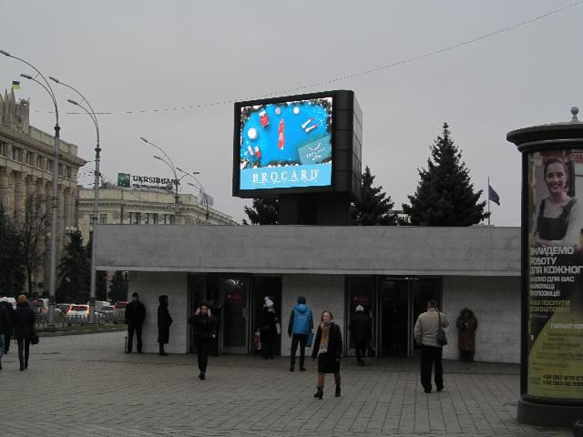 Монітор 4x3,  Сумская ул