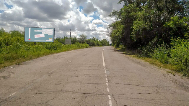 Щит 6x3,  вьезд с обьездной у могилы Козака Сиромахи