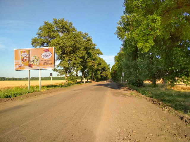 Щит 6x3,  На Харьковскую трассу