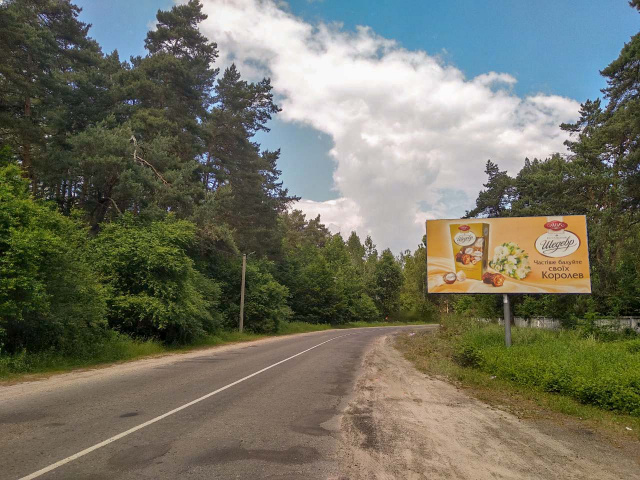 Щит 6x3,  вул Львовская