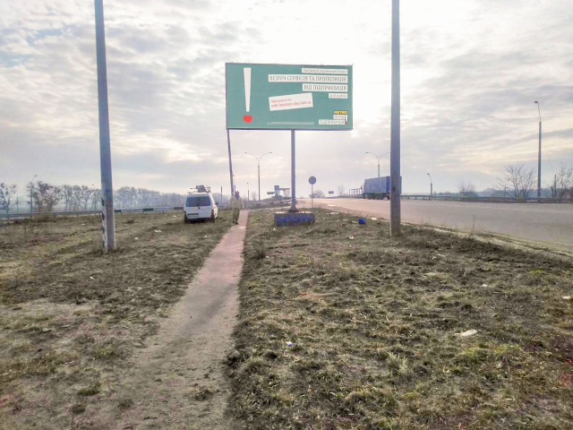 Щит 6x3,  Въезд путипровод в БЦ