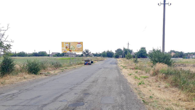 Щит 6x3,  вул Калініна