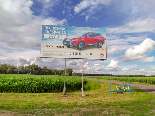 Щит 6x3,  вьезд в город