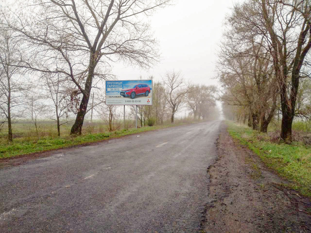 Щит 6x3,  въезд из Никополя