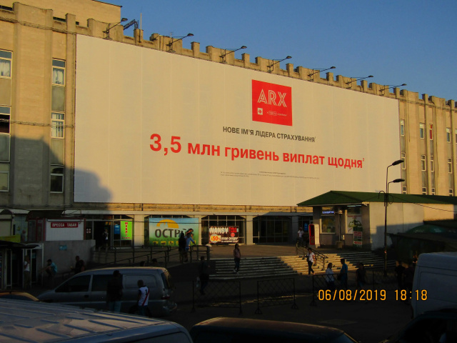 Брендмауер 41.6x13.3,  ТЦ Остров, Новощепной ряд, 2 (со стороны Екатерининской)