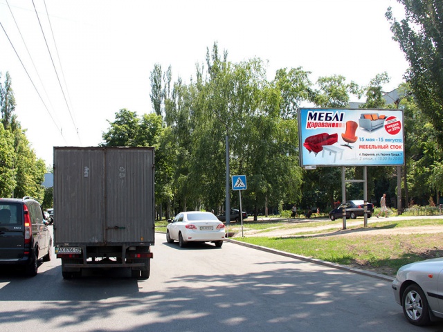 Щит 6x3,  Валентиновская ул., 20, из центра