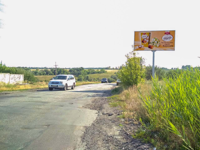 Щит 6x3,  жд переезд