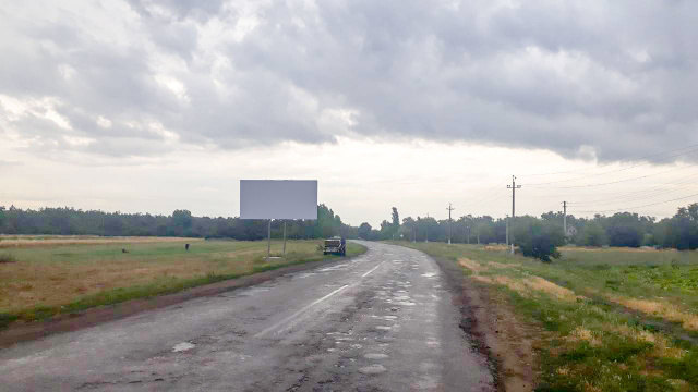 Щит 6x3,  вул Покровська