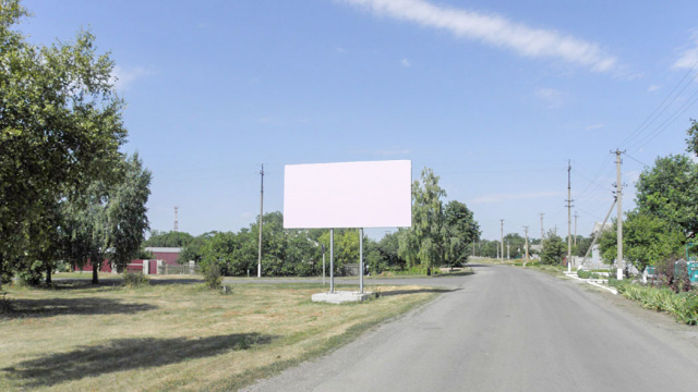 Щит 6x3,  вул Щорса
