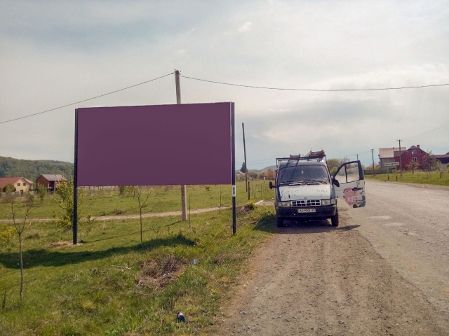 Щит 6x3,  вул Волошина