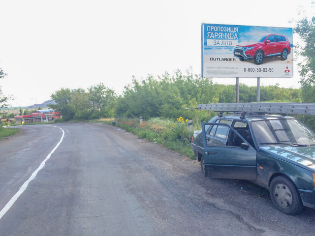 Щит 6x3,  вул Першотравнева