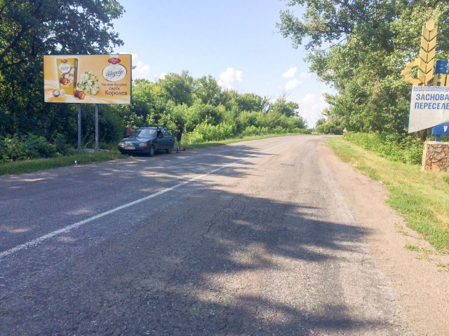 Щит 6x3,  вул Пушкина