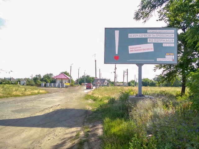 Щит 6x3,  Вьезд из Синельниково
