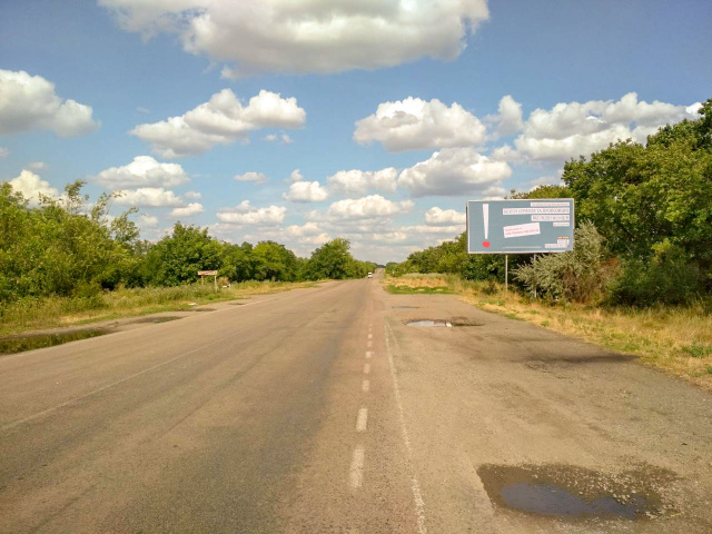 Щит 6x3,  Томаковка, вьезд со стороны Марганца