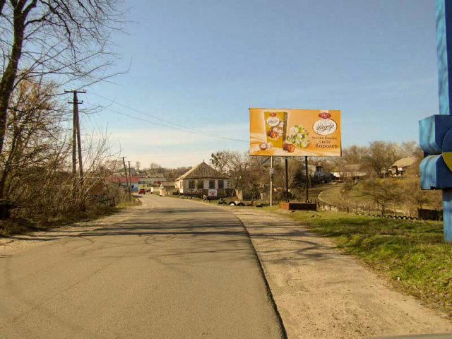 Щит 6x3,  ул.Красноармейская,3