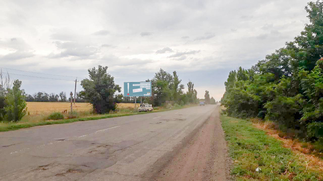 Щит 6x3,  вул Пушкина