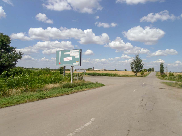 Щит 6x3,  На Славянку