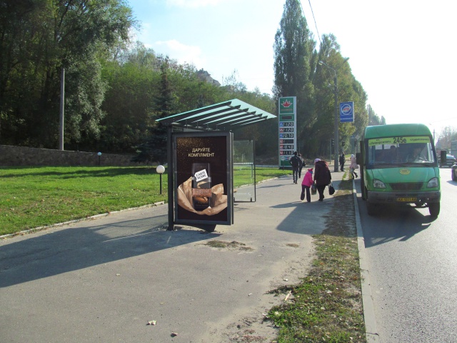 Сітілайт 1.2x1.8,  Клочковская ул., 134а (остановка ул. Херсонская), в центр
