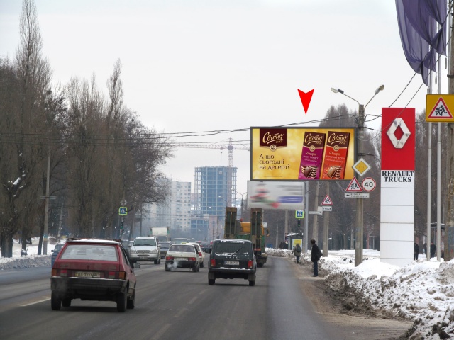Щит 6x3,  Клочковская ул. - Тобольская ул., в центр