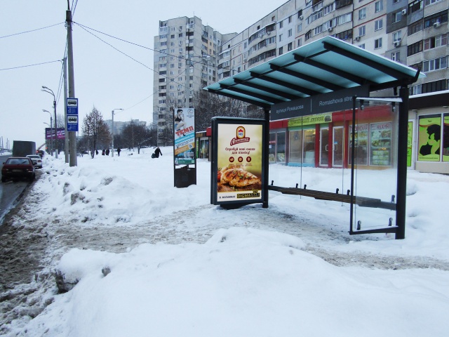 Сітілайт 1.2x1.8,  Леся сердюка ул., 10 (остановка ул. Ромашова), из центра