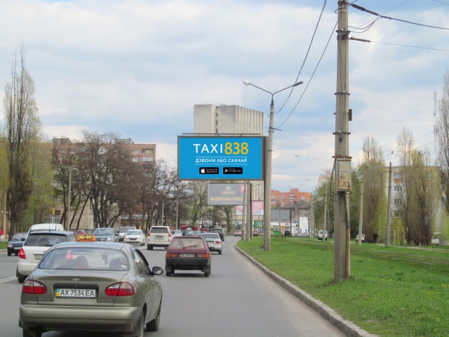 Щит 6x3,  Клочковская ул., напротив дома 240, в центр