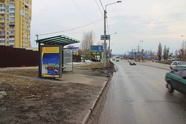 Сітілайт 1.2x1.8,  Полтавский шлях ул., 179 (парк Юнность, автобусная)