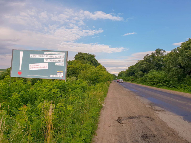 Щит 6x3,  на в'їзді з Чернівців