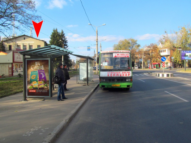 Сітілайт 1.2x1.8,  Клочковская ул. 259б  (остановка  ул. 23 августа  (1)),  из центра