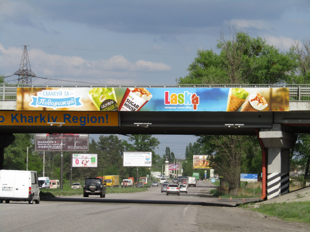 Міст 18x1.5,  Киевская трасса, въезд