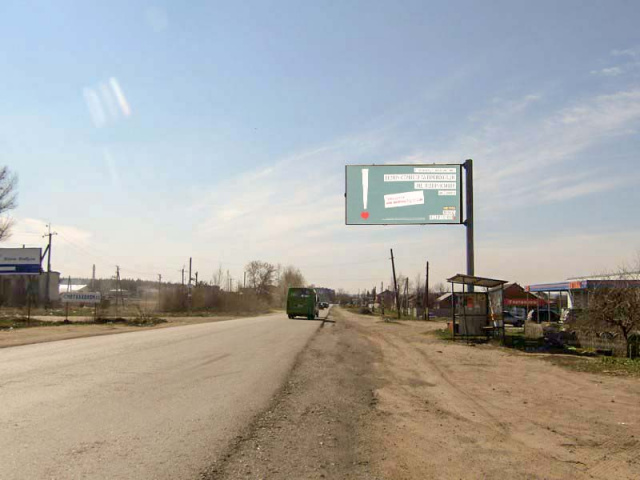Щит 6x3,  поворот на химпром