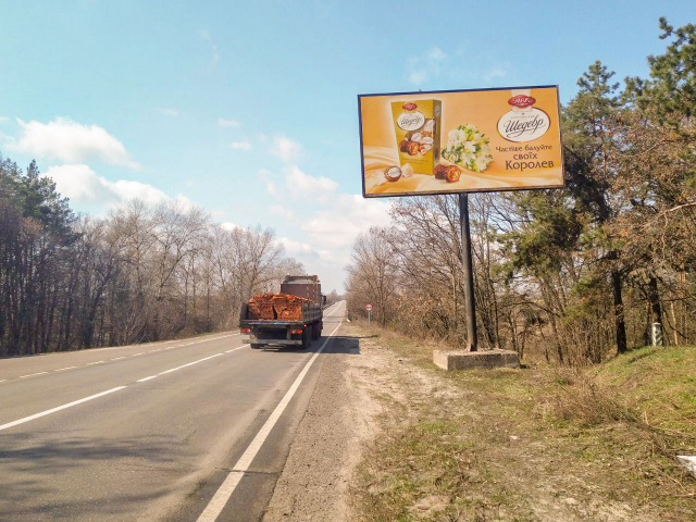 Щит 6x3,  Въезд ст Золотоноши к ( ул. Г. Днепра)