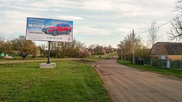 Щит 6x3,  вул Шевченка, центр