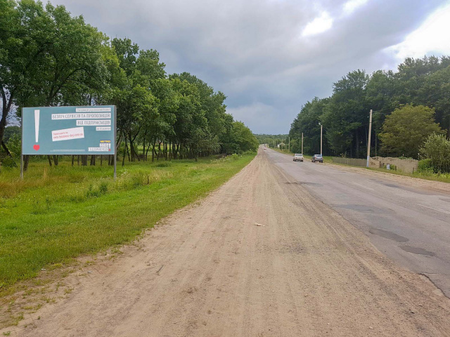 Щит 6x3,  в'їзд в місто з Чернівці