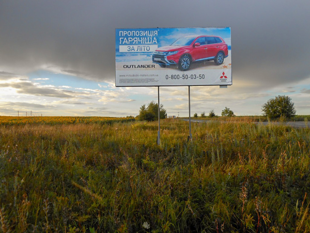 Щит 6x3,  вьезд-выезд