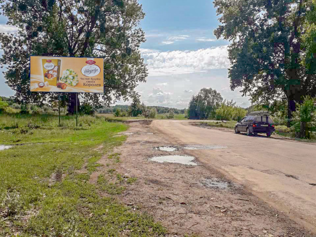 Щит 6x3,  Вьезд в город со стороны Оратовки
