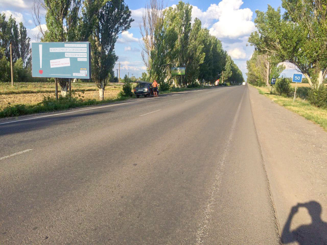 Щит 6x3,  пр.Перемоги