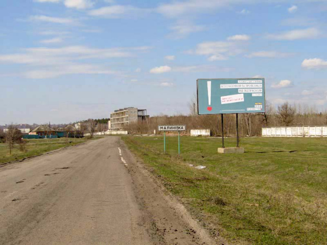 Щит 6x3,  вьезд в город, за знаком