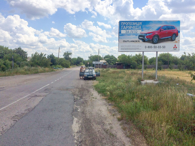 Щит 6x3,  вьезд в город