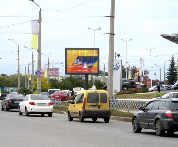Скролл 3.1x2.2,  Клочковская ул. - Кутова ул.,  из центра