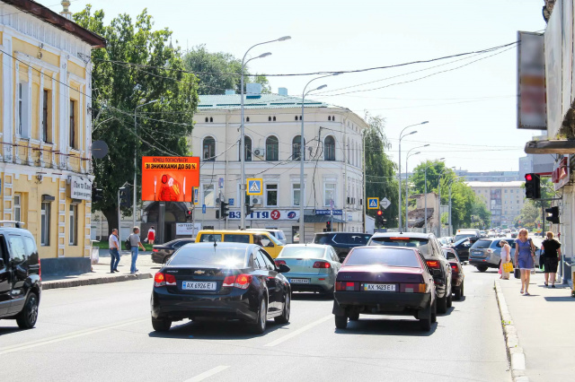 Цифрова панель 3.1x2.2,  Клочковская ул. -  Бурсацкий спуск, в центр